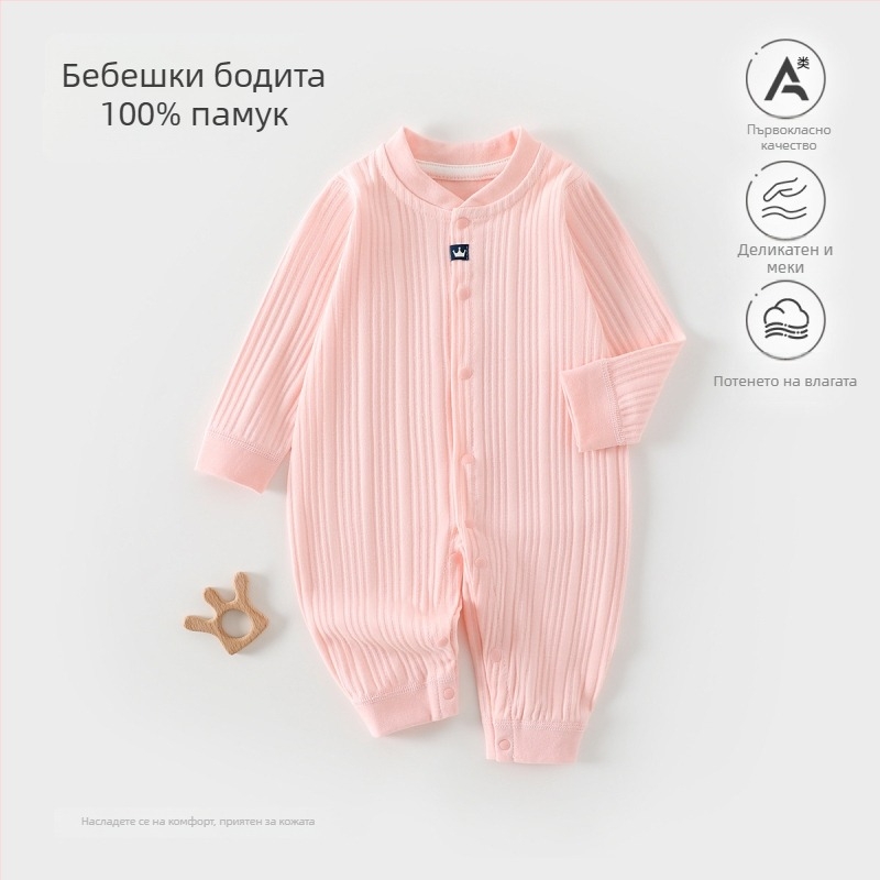 Бебешки гащеризон от 100% памук, безшевен жакард, дълъг ръкав, унисекс, подходящ за четири сезона, за новородени