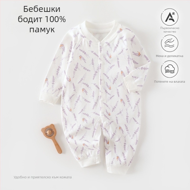 Бебешки гащеризон от 100% памук, безшевен жакард, дълъг ръкав, унисекс, подходящ за четири сезона, за новородени