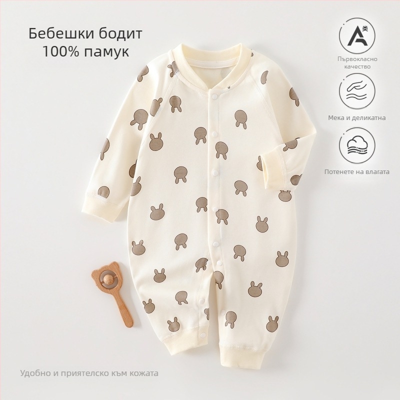 Бебешки гащеризон от 100% памук, безшевен жакард, дълъг ръкав, унисекс, подходящ за четири сезона, за новородени