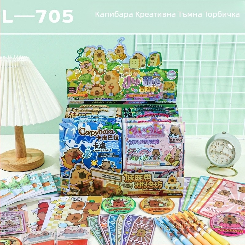 Подаръчна слепа кутия с маркер за книга — подходяща за различни подаръчни поводи; без лицензиран бранд