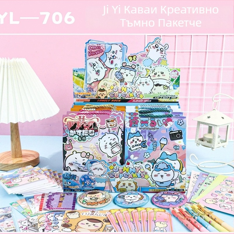 Подаръчна слепа кутия с маркер за книга — подходяща за различни подаръчни поводи; без лицензиран бранд