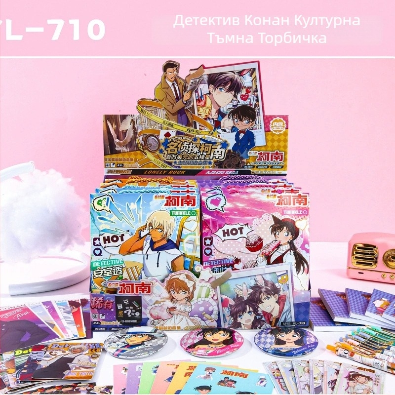 Подаръчна слепа кутия с маркер за книга — подходяща за различни подаръчни поводи; без лицензиран бранд