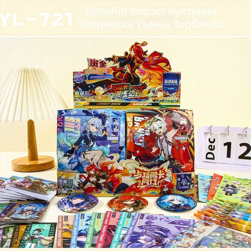 Подаръчна слепа кутия с маркер за книга — подходяща за различни подаръчни поводи; без лицензиран бранд