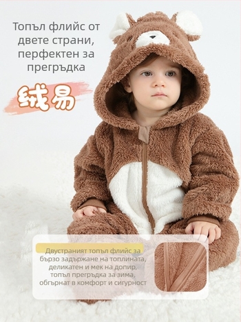 Бебешки гащеризон с Panda мотив, качулка от шерпа, дебел и топъл, цип за закопчаване, за деца 1–3 години (80–100 см)