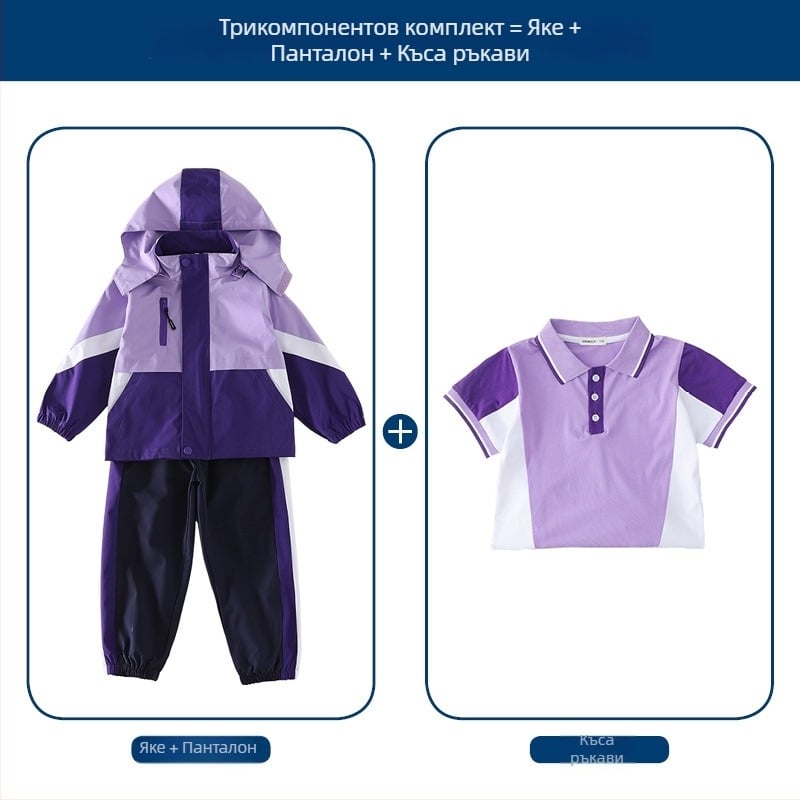 Трикомпонентен комплект ученическа униформа: яке + дълъг ръкав горнище + панталони, 100% ацетат, унисекс, подвижна качулка, за деца 3–8 години