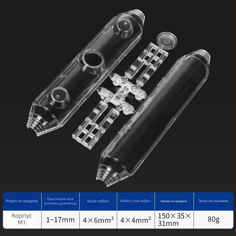 Герметично запълнен водоустойчив кабелен разклонител за външни улични лампи, 1 вход – 2 изхода, за заровени кабели, изолиран и запечатан, защита от пръски