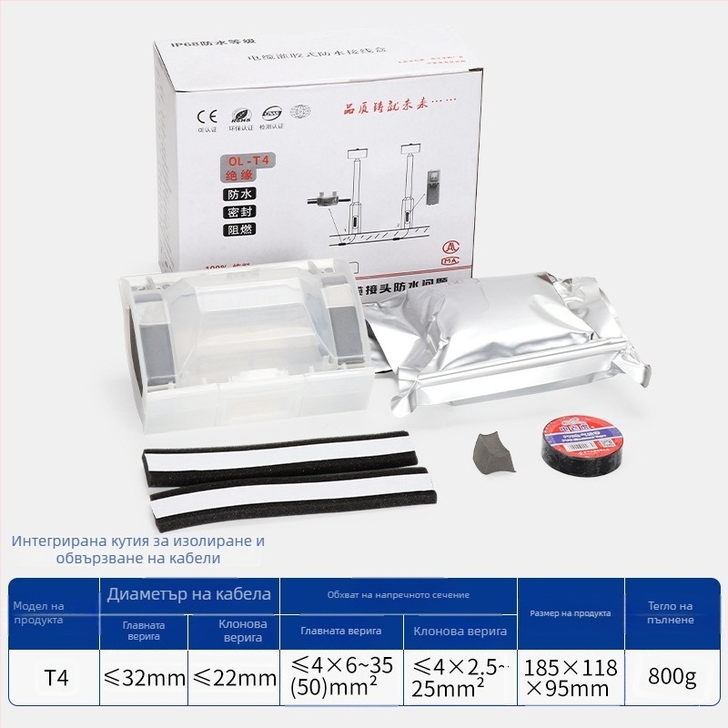 Герметично запълнен водоустойчив кабелен разклонител за външни улични лампи, 1 вход – 2 изхода, за заровени кабели, изолиран и запечатан, защита от пръски