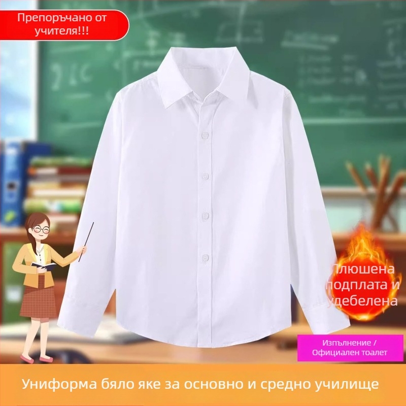 Детска риза с дълги ръкави за училищна униформа, корейски стил, мека обработка на тъканта, памук 30% смес, зима 2025