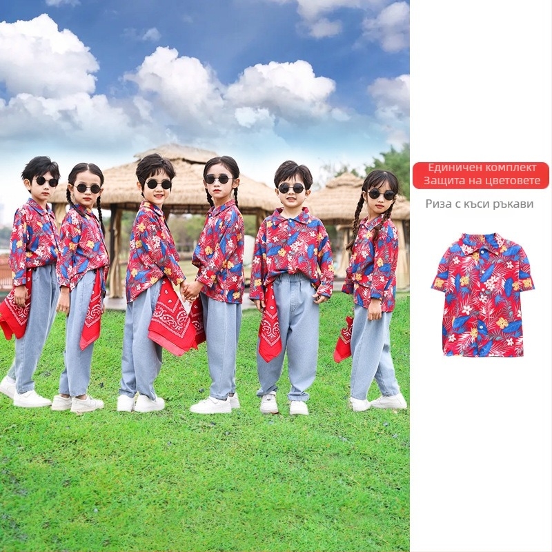 Детски сценичен костюм за танци - унисекс, Chenille плат, полиестер съдържание под 30%, пролет 2025