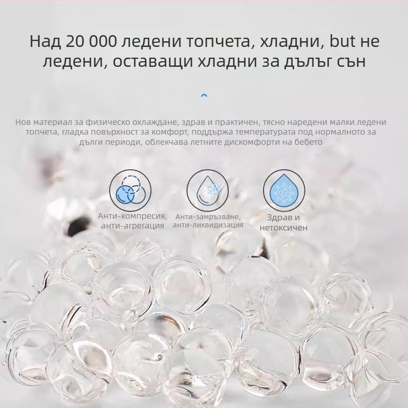 Подложка за детска количка с охлаждащ PVC материал, универсална за колички и столчета, марка Santa bega