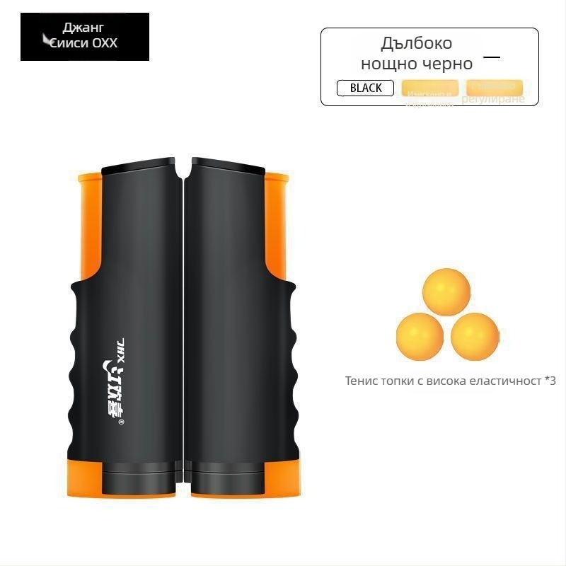 Рамка за мрежа за тенис на маса – преносима, разтегателна мрежа, за вътрешно и външно ползване, универсална централна мрежа