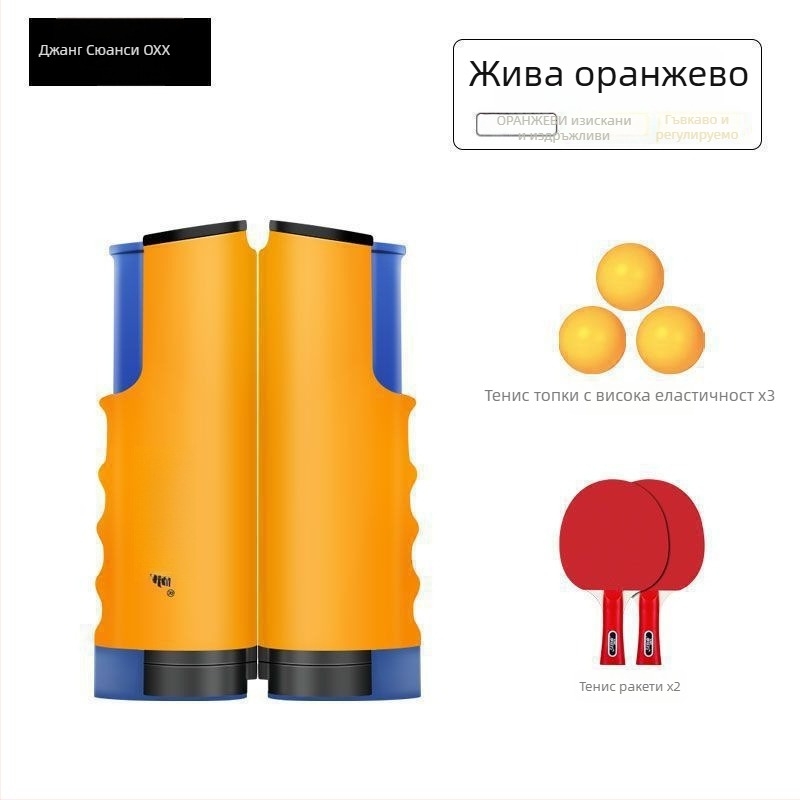 Рамка за мрежа за тенис на маса – преносима, разтегателна мрежа, за вътрешно и външно ползване, универсална централна мрежа