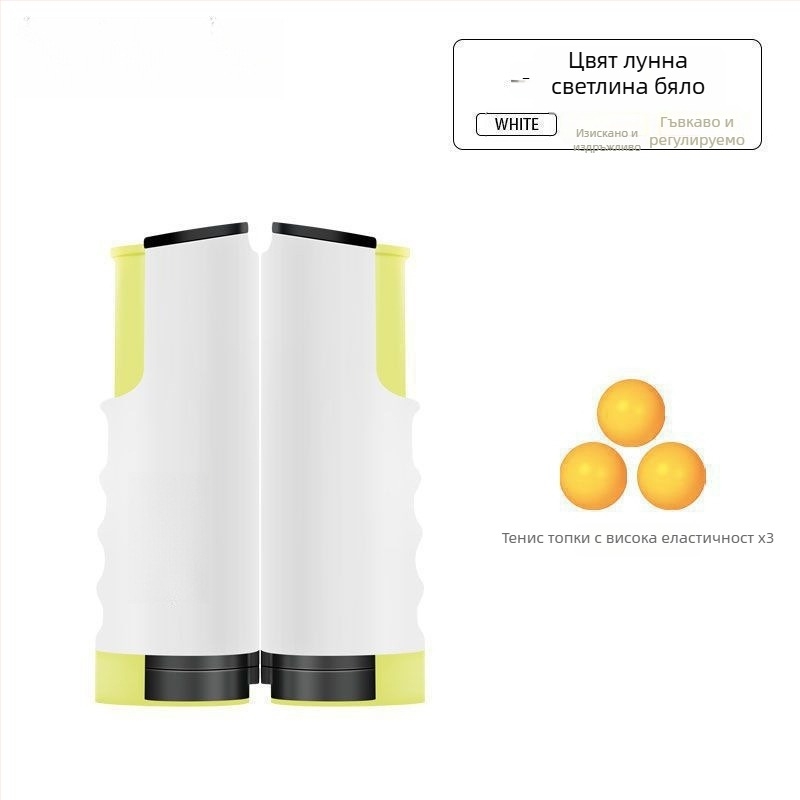 Рамка за мрежа за тенис на маса – преносима, разтегателна мрежа, за вътрешно и външно ползване, универсална централна мрежа