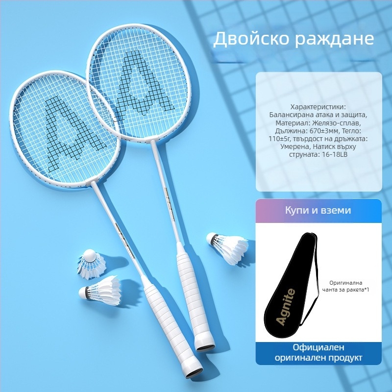 Бадминтон ракета Effective — тегло 95–100 g, рамка от железен сплав, ръкохватка G5, тип ракета: прав удар, твърдост на пръчката: умерена.