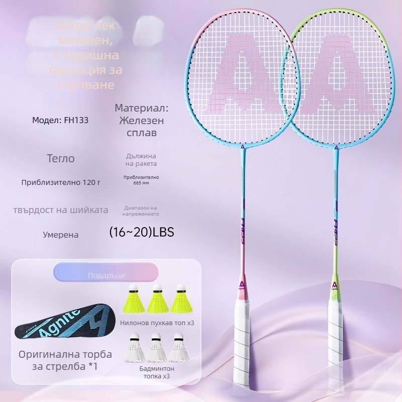 Бадминтон ракета Effective — тегло 95–100 g, рамка от железен сплав, ръкохватка G5, тип ракета: прав удар, твърдост на пръчката: умерена.