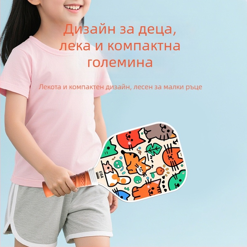 Детска карикатурна фибростъклена пикълбол ракета, Лидаганг, 175±5 g