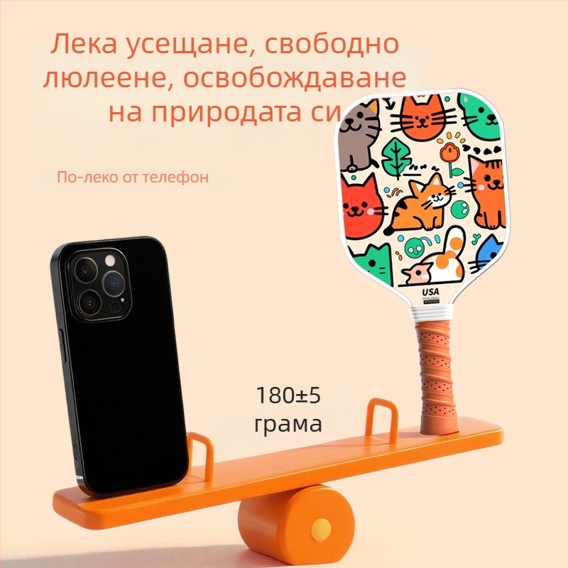 Детска карикатурна фибростъклена пикълбол ракета, Лидаганг, 175±5 g