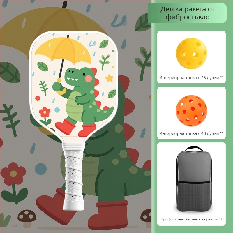 Детска карикатурна фибростъклена пикълбол ракета, Лидаганг, 175±5 g