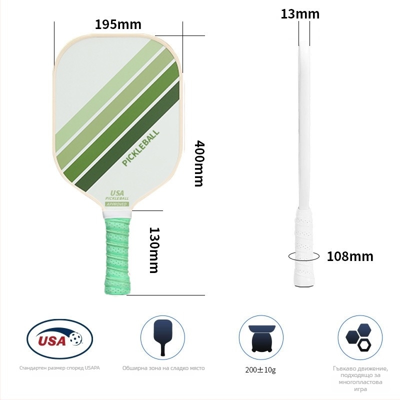 Pickleball ракетка, фибростъклена конструкция, 230 g, Ling ruifeng, възможност за добавяне на лого