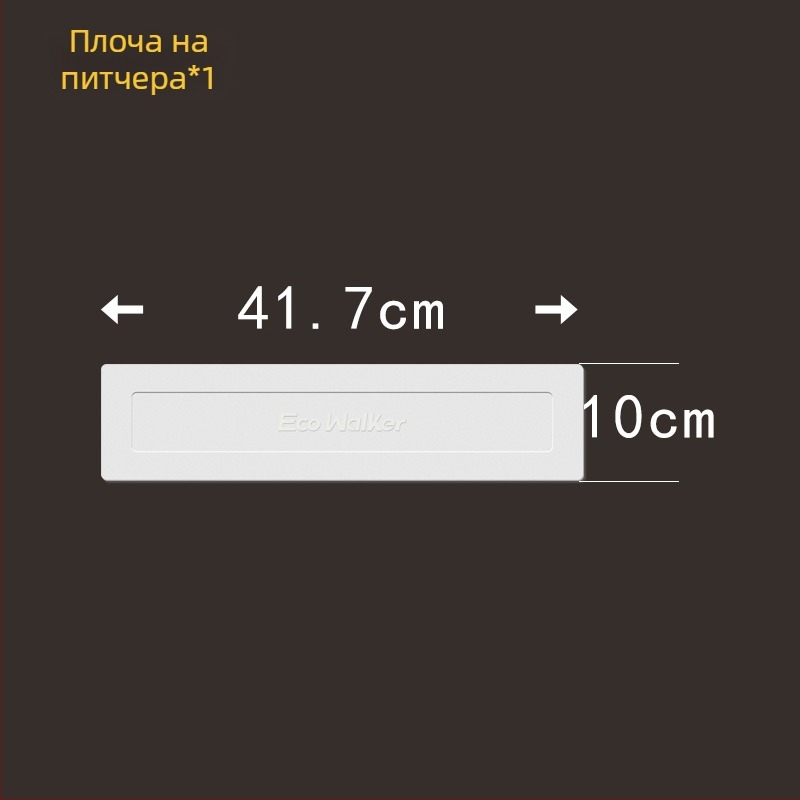 TPE база за бейзболна тренировка, водоустойчива и нехлъзгаща се, включва Home Plate и Pitcher's Plate (усилена)