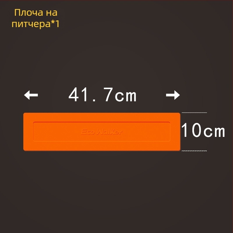 TPE база за бейзболна тренировка, водоустойчива и нехлъзгаща се, включва Home Plate и Pitcher's Plate (усилена)