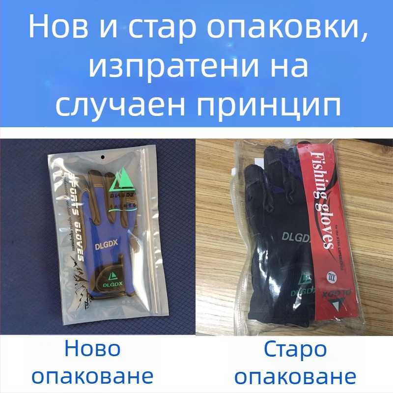 dlgdx Ръкавици за фотография и риболов с открити пръсти, водоустойчиви, унисекс, за възрастни, с покритие, за велосипед и състезателни спортове