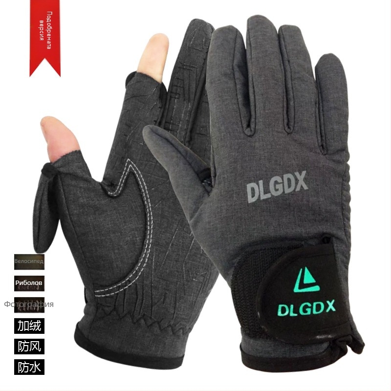 dlgdx Ръкавици за фотография и риболов с открити пръсти, водоустойчиви, унисекс, за възрастни, с покритие, за велосипед и състезателни спортове
