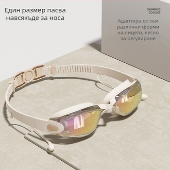 Плувни очила с корекция на зрението за миопия, HD водоустойчиви антизамъгляващи PC лещи, за възрастни