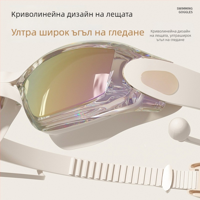 Плувни очила с корекция на зрението за миопия, HD водоустойчиви антизамъгляващи PC лещи, за възрастни