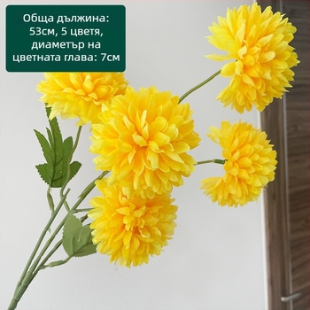 Петглавна коприна хризантема - изкуствено цвете за външно ползване, реквизит за снимки и домашна декорация; марка Zixu, код 2