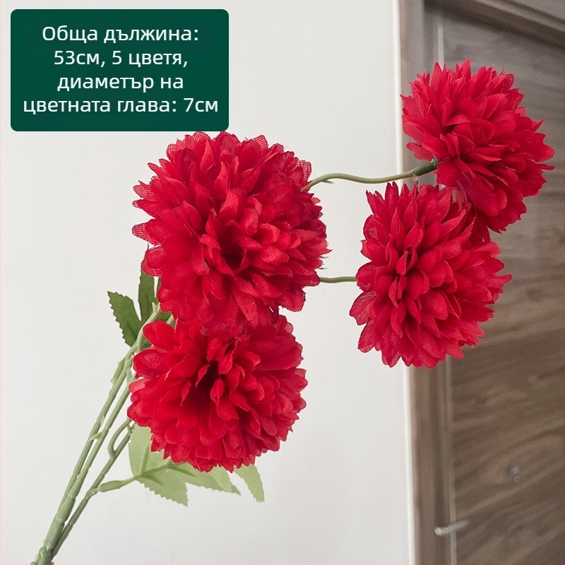 Петглавна коприна хризантема - изкуствено цвете за външно ползване, реквизит за снимки и домашна декорация; марка Zixu, код 2