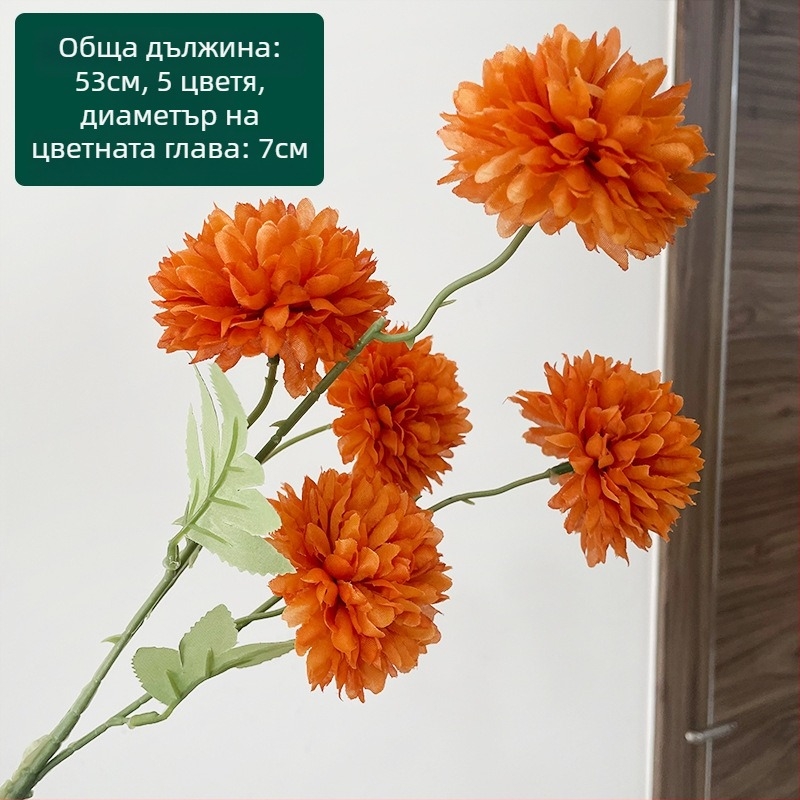 Петглавна коприна хризантема - изкуствено цвете за външно ползване, реквизит за снимки и домашна декорация; марка Zixu, код 2