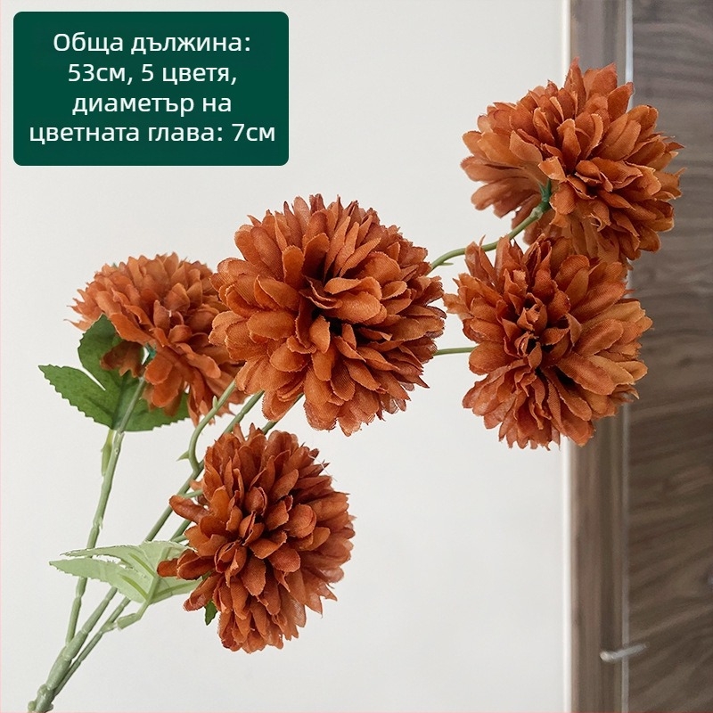 Петглавна коприна хризантема - изкуствено цвете за външно ползване, реквизит за снимки и домашна декорация; марка Zixu, код 2