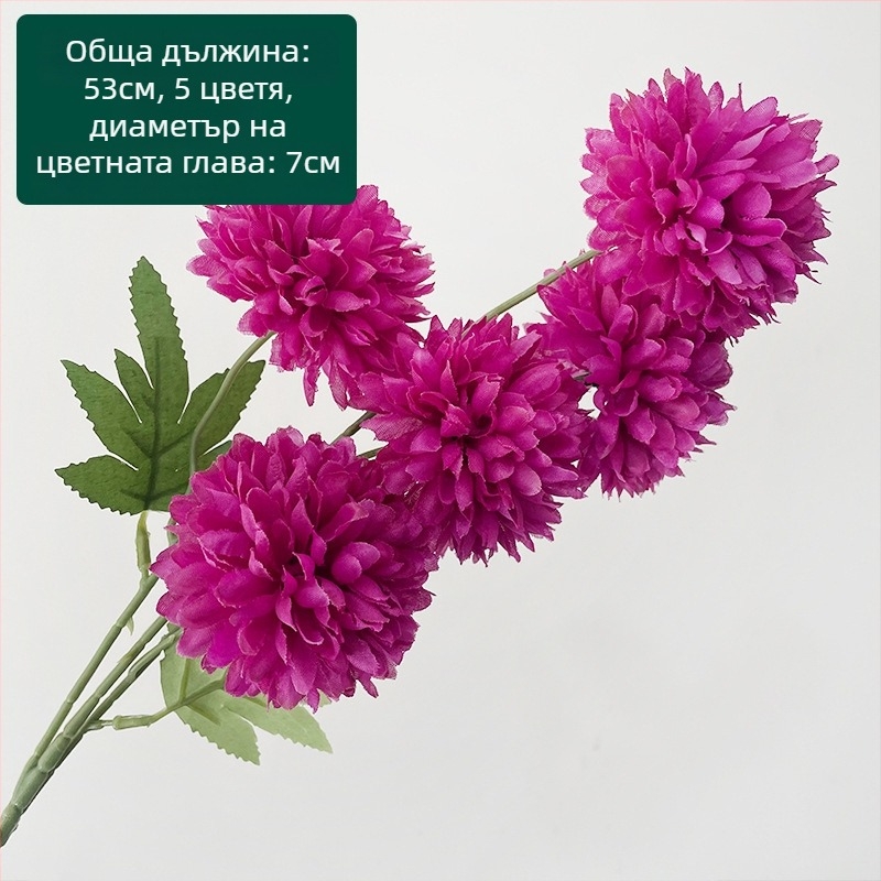 Петглавна коприна хризантема - изкуствено цвете за външно ползване, реквизит за снимки и домашна декорация; марка Zixu, код 2