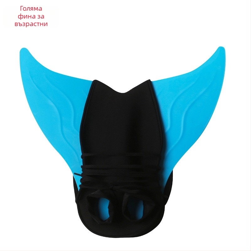 Детски плавници за русалки – едночастови, китова опашка, PP+TPR материал, персонализируеми