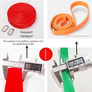 Far Wave Еластична лента за тренировка - лента за опън, с две катарами, 1 бр