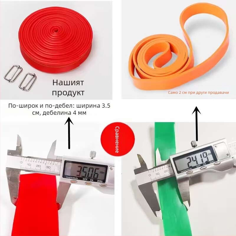 Far Wave Еластична лента за тренировка - лента за опън, с две катарами, 1 бр