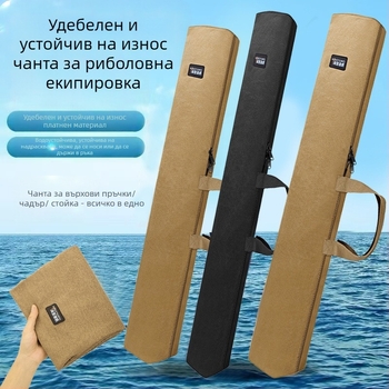 Чанта за риболовни пръчки – Марка: Друг; Материал: PVC; Водоустойчивост: Не.