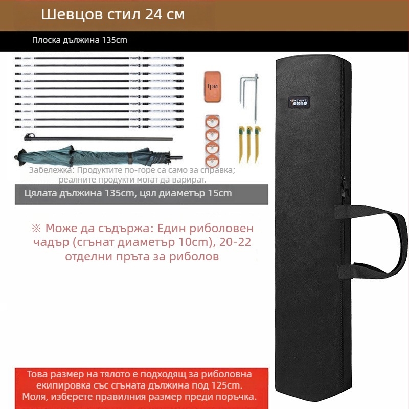 Чанта за риболовни пръчки – Марка: Друг; Материал: PVC; Водоустойчивост: Не.