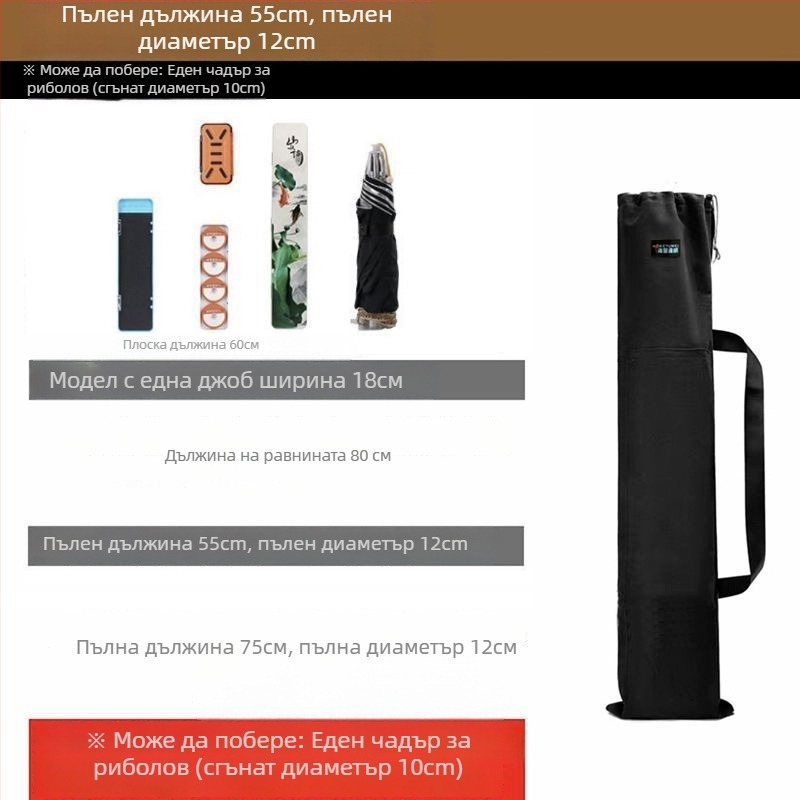 Чанта за риболовни пръчки – Марка: Друг; Материал: PVC; Водоустойчивост: Не.