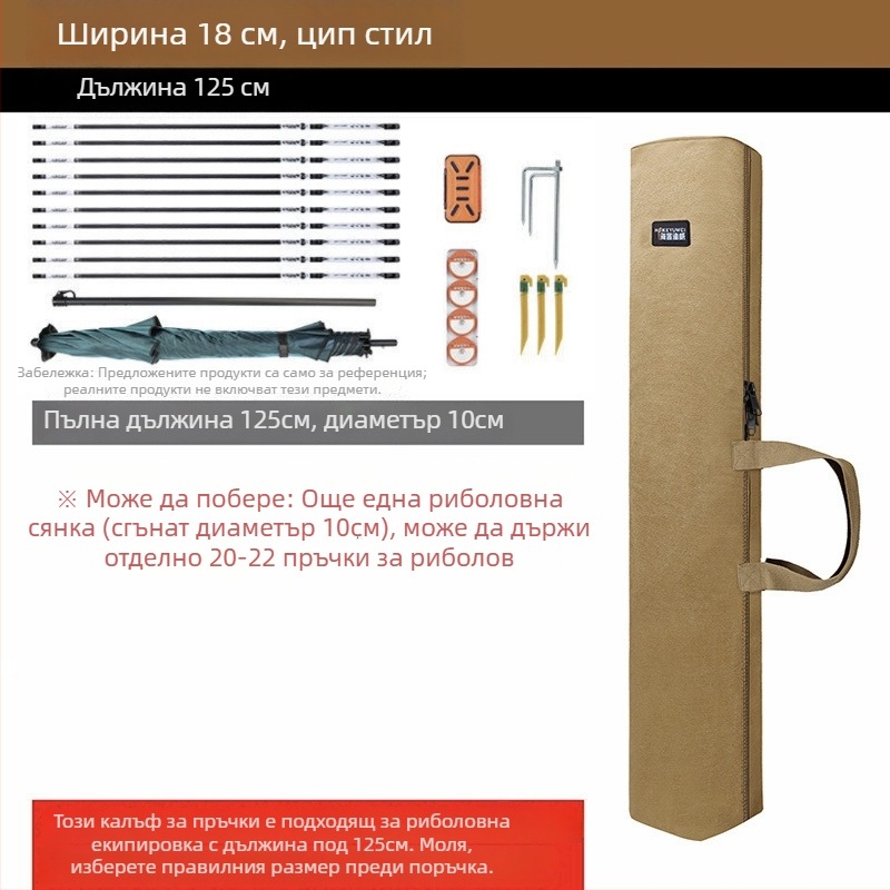 Чанта за риболовни пръчки – Марка: Друг; Материал: PVC; Водоустойчивост: Не.