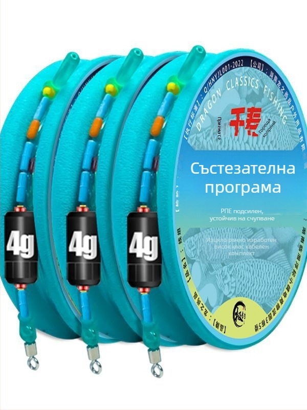 Комплект риболовни конци – нейлонова нишка, за реки и езера, дължина 3.6-8.1 м