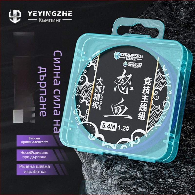 Комплект за риболовна основна линия – нейлонова нишка, дължина 4.5 м, за езера и резервоари