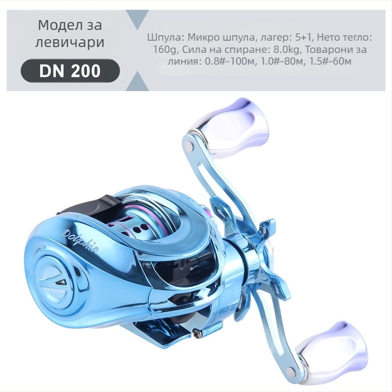 HAUT TON/Horton барабанна макара за риболов | лицензиран частен етикет | опаковка 50 бр