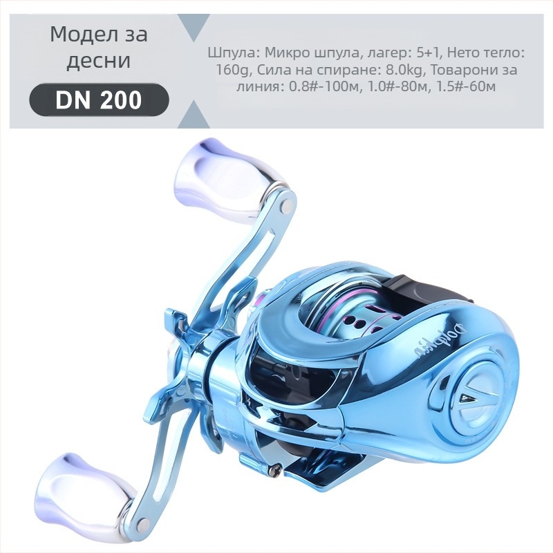 HAUT TON/Horton барабанна макара за риболов | лицензиран частен етикет | опаковка 50 бр