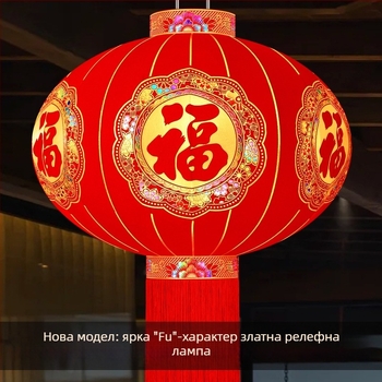 Фенер със флокирана тъкан, кръгла форма, горещо щамповане, марка Zifu, класически стил