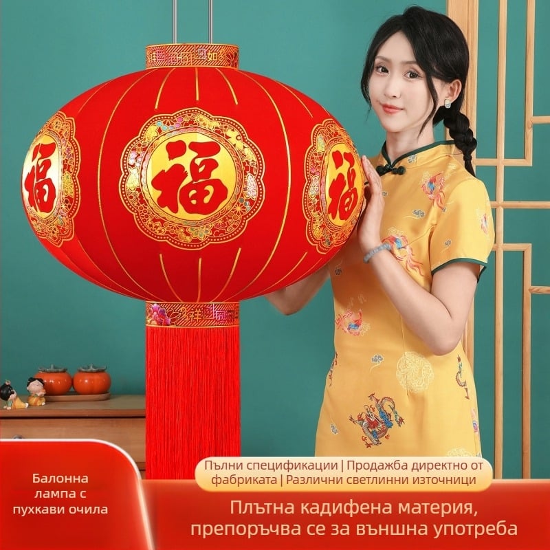 Фенер със флокирана тъкан, кръгла форма, горещо щамповане, марка Zifu, класически стил