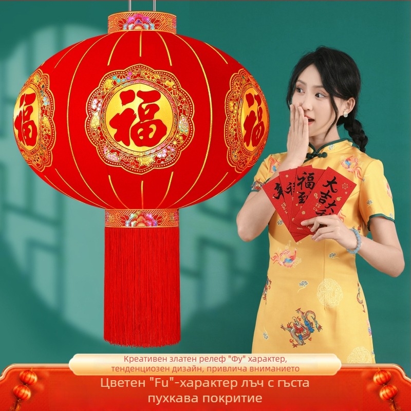 Фенер със флокирана тъкан, кръгла форма, горещо щамповане, марка Zifu, класически стил