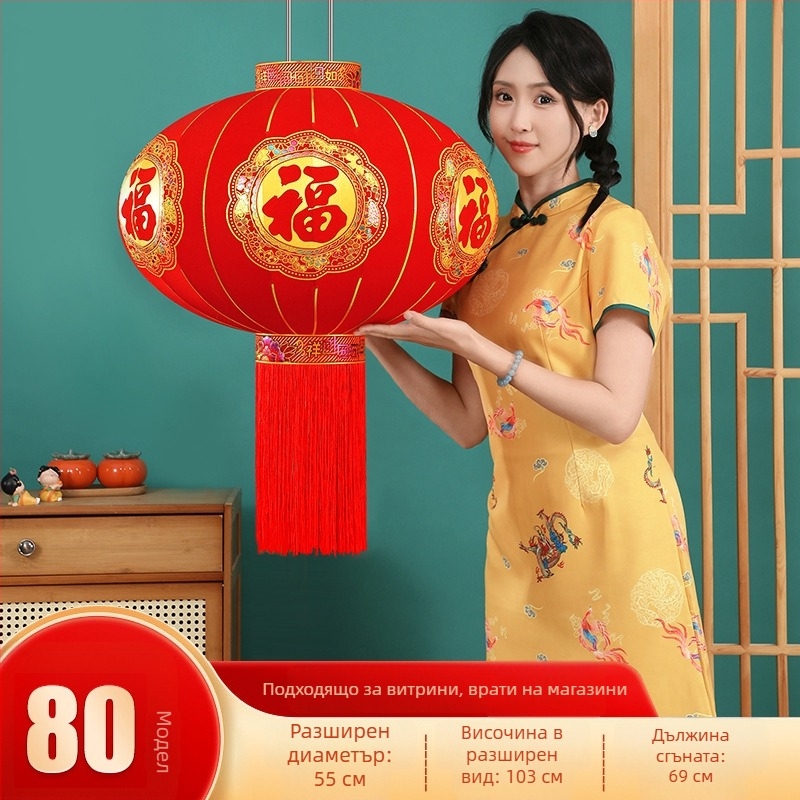 Фенер със флокирана тъкан, кръгла форма, горещо щамповане, марка Zifu, класически стил