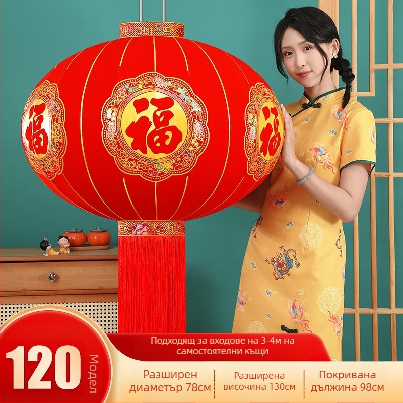 Фенер със флокирана тъкан, кръгла форма, горещо щамповане, марка Zifu, класически стил